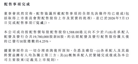 港股三大股指集体翻红！汽车股午后走高
